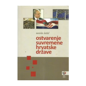Šetić Nevio: Ostvarenje suvremene hrvatske države