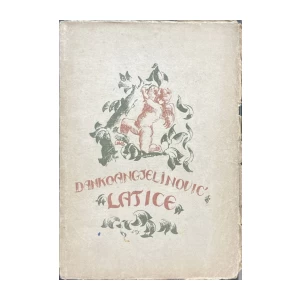 Danko Angjelinović: Latice