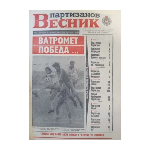 Partizanov Vestnik: broj 364/1980