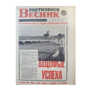 Partizanov Vestnik: broj 362/1980