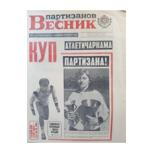Partizanov Vestnik: broj 311/1978