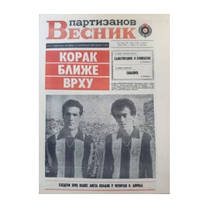 Partizanov Vestnik: broj 374/1981