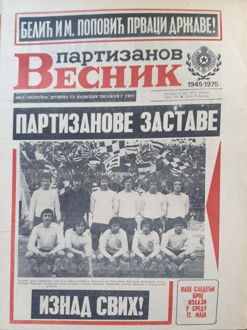 Partizanov Vestnik: broj 266/1976