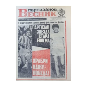 Partizanov Vestnik: broj 246/1975