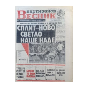 Partizanov Vestnik: broj 245/1975