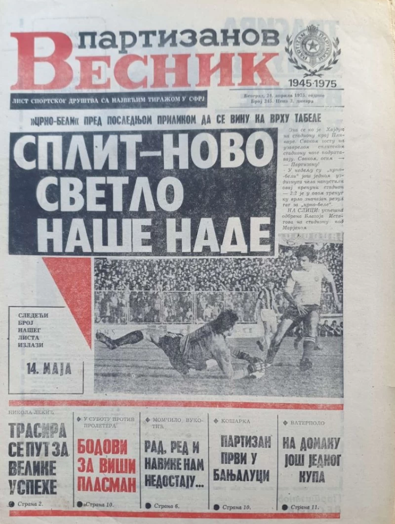 Partizanov Vestnik: broj 245/1975