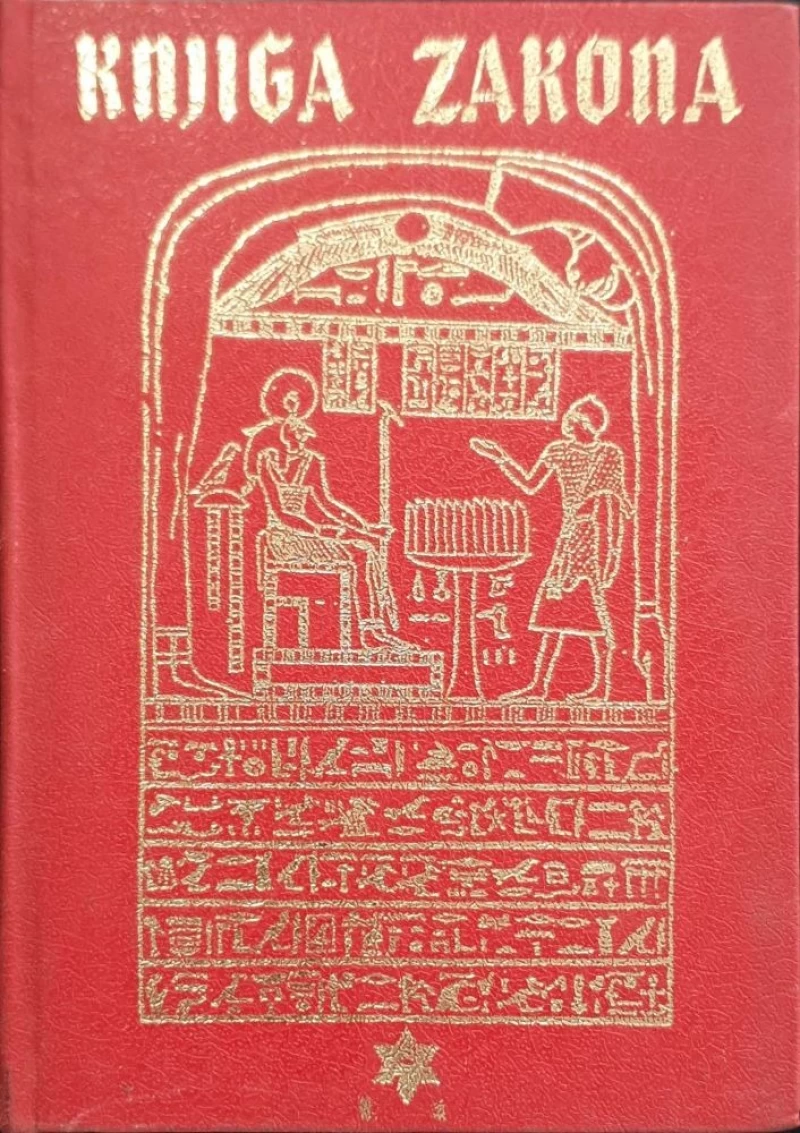 Aleister Crowley: Knjiga zakona