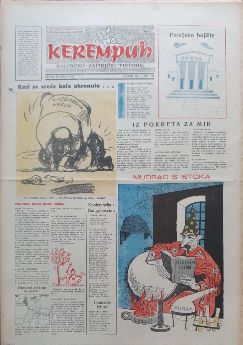 Kerempuh: God. VII, broj 299/1951
