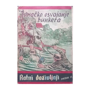 Ratni doživljaji: Bert Raegela: Junaćko osvajanje bunkera - svezak 13