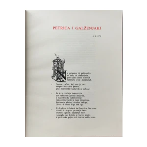 Miroslav Krleža: Kervave krinike glas 1972.