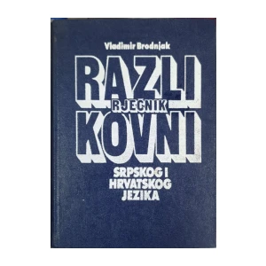 Vladimir Brodnjak: Razlikovni rječnik srpskog i hrvatskog jezika