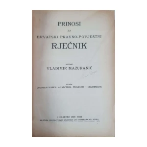 Vladimir Mažuranić: Prinosi za hrvatski pravno-povjestni rječnik