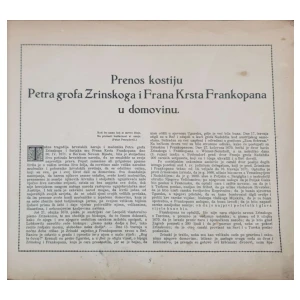 SPOMENICA ZRINSKO FRANKOPANSKA PRIGODOM SVEČANOG PRENOSA NJIHOVIH KOSTIJU U DOMOVINU : MUČENICIMA 30.04.1919