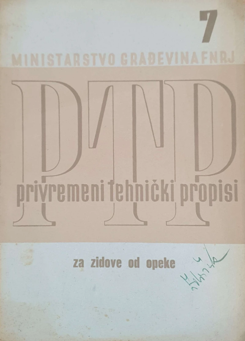 Privremeni tehnički propisi za zidove od opeke - broj 7