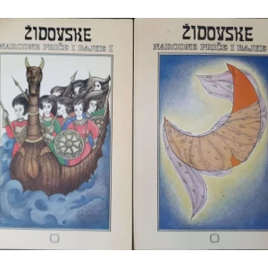 Židovske narodne priče i bajke I-II