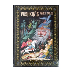 Aleksandar S. Puškin: Pushkin's Fairy Tales