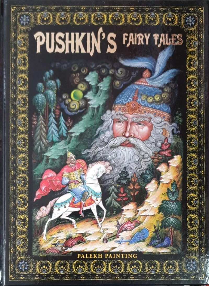 Aleksandar S. Puškin: Pushkin's Fairy Tales