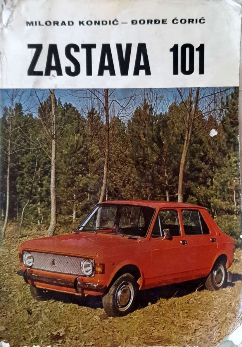 Milorad Kondić, Đorđe Ćorić: Zastava 101