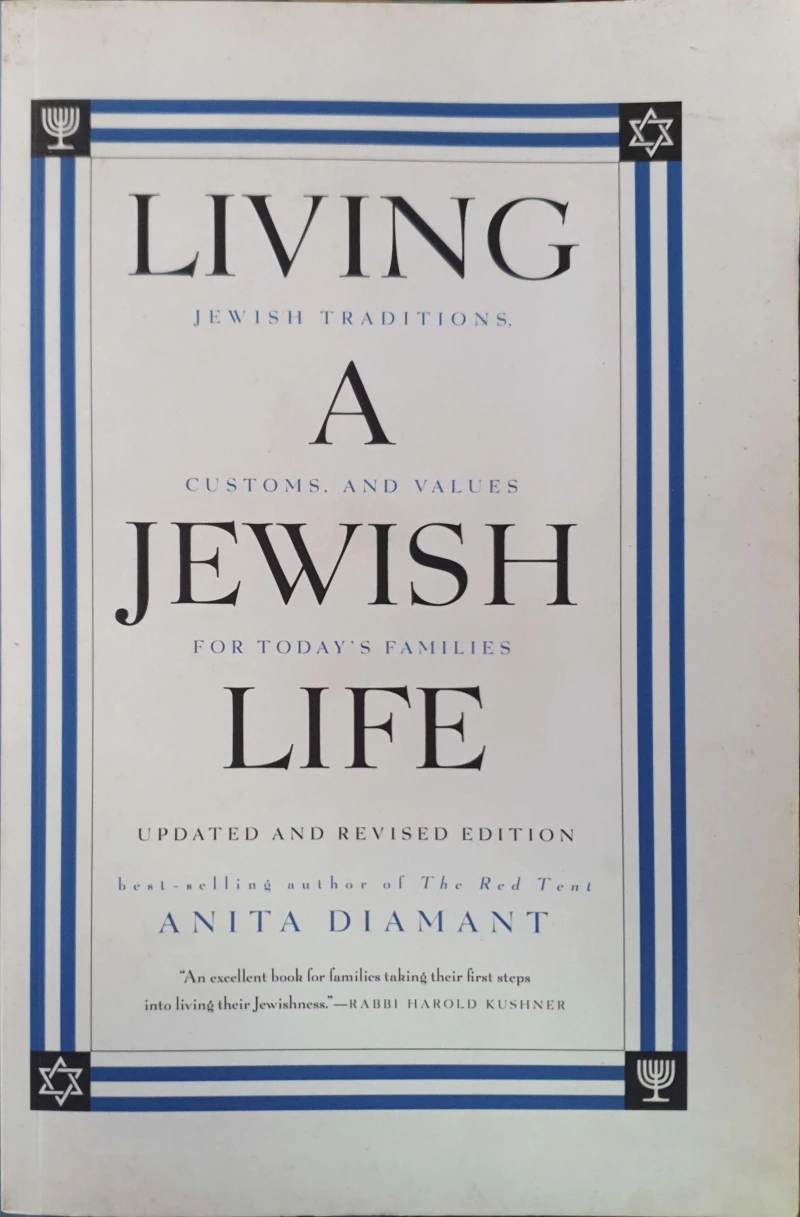 Anita Diamant: Living a Jewish Life