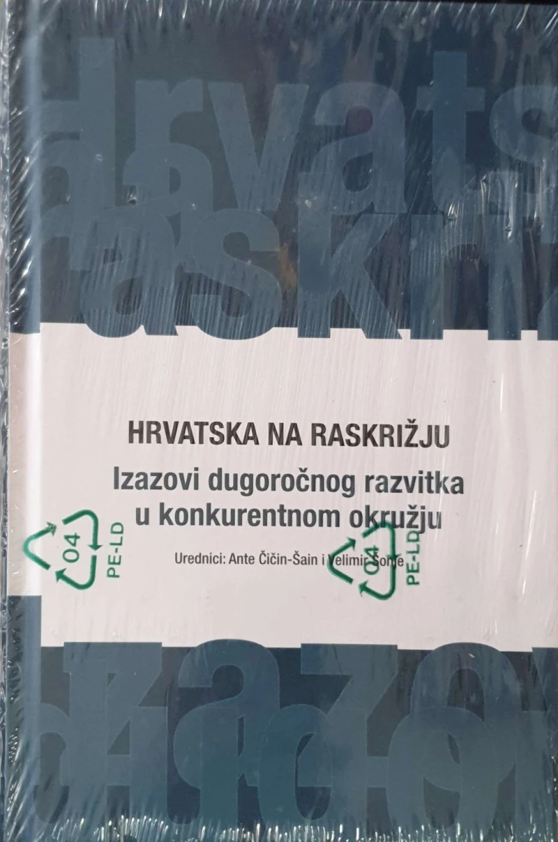Ante Čičin-Šain, Velimir Šonje: Hrvatska na raskrižju – izazovi dugoročnog razvitka u konkurentnom okružju