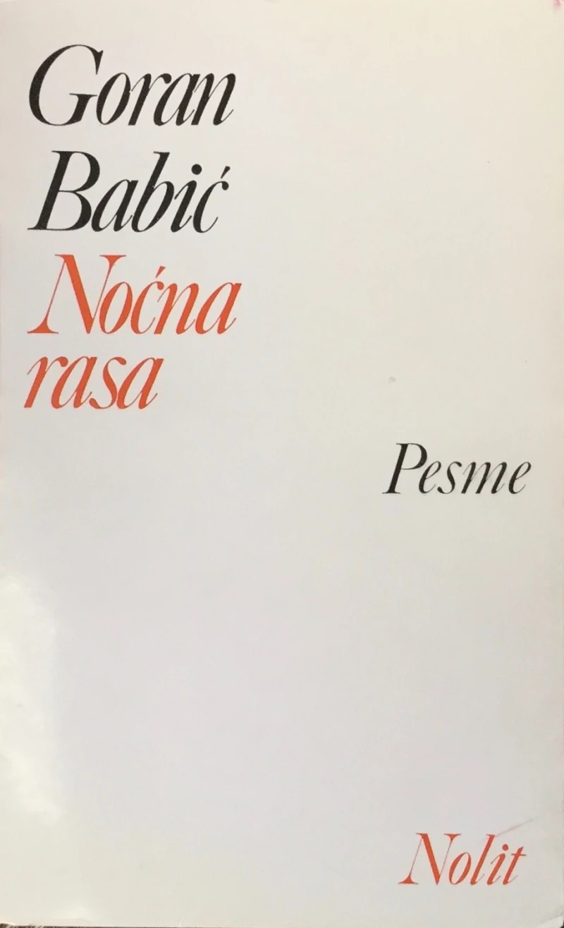 Babić Goran: Noćna rasa: S posvetom autora