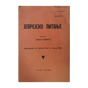 Jaša Tomić: Jevrejsko pitanje