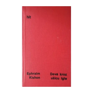Ephraim Kishon: Deva kroz ušicu Igle