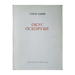 Goran Babić: Okus oskoruše