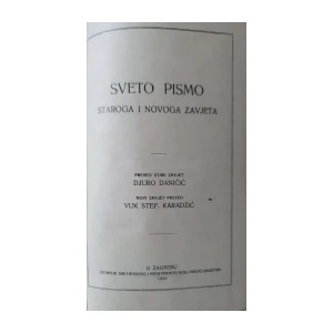 Sveto pismo Staroga i Novoga Zavjeta