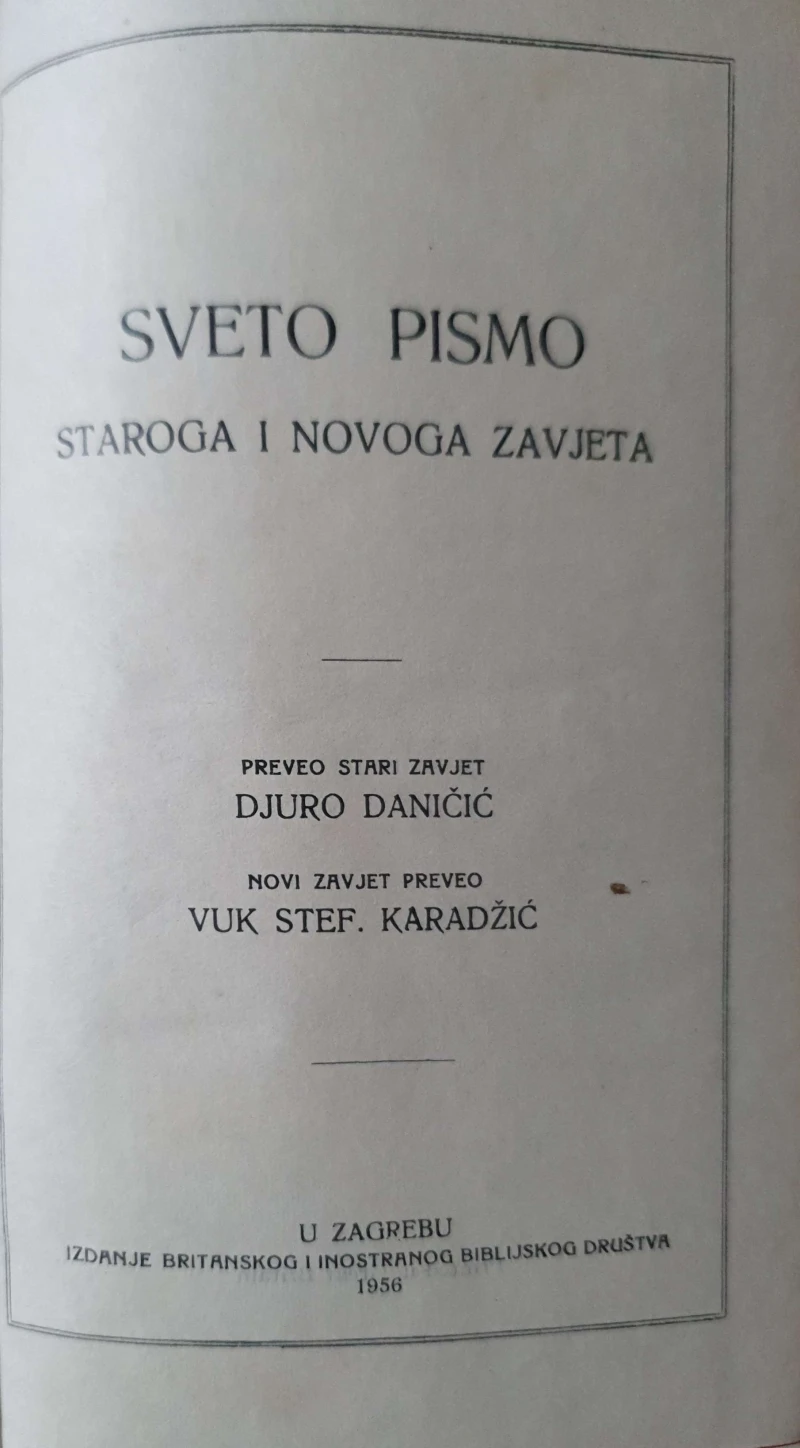 Sveto pismo Staroga i Novoga Zavjeta