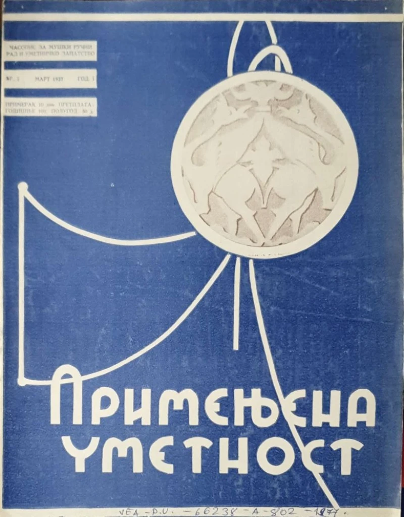 Primenjena umetnost: broj 3/1937
