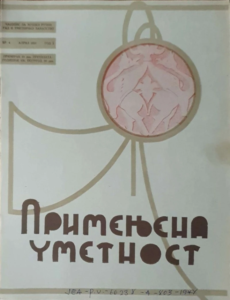 Primenjena umetnost: broj 4/1937