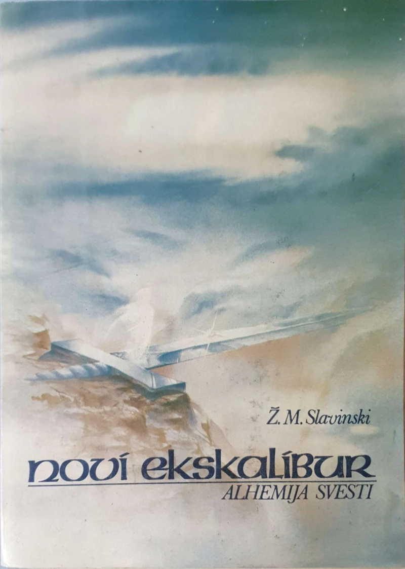 Živorad Mihajlović-Slavinski: Novi Ekskalibur