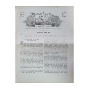 Učionički časopis: God. V, broj 2/1888