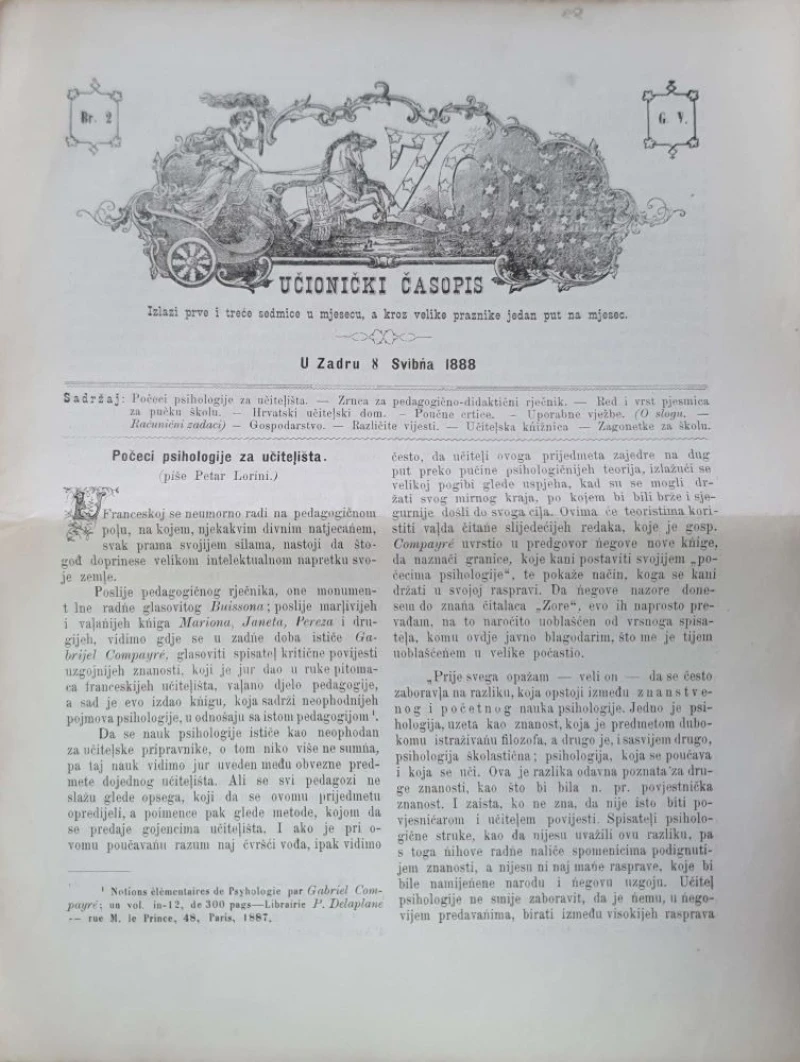 Učionički časopis: God. V, broj 2/1888