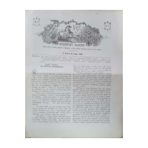 Učionički časopis: God. V, broj 4/1888