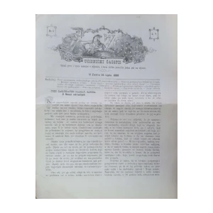 Učionički časopis: God. V, broj 5/1888