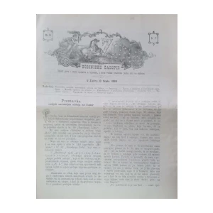 Učionički časopis: God. V, broj 6/1888