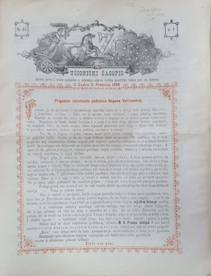 Učionički časopis: God. V, broj 14/1888