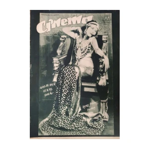 Cinema: God. III, broj 4/1929