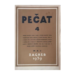 Pečat: broj 4/1939