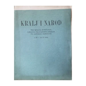 Petar Mihočević: Kralj i narod