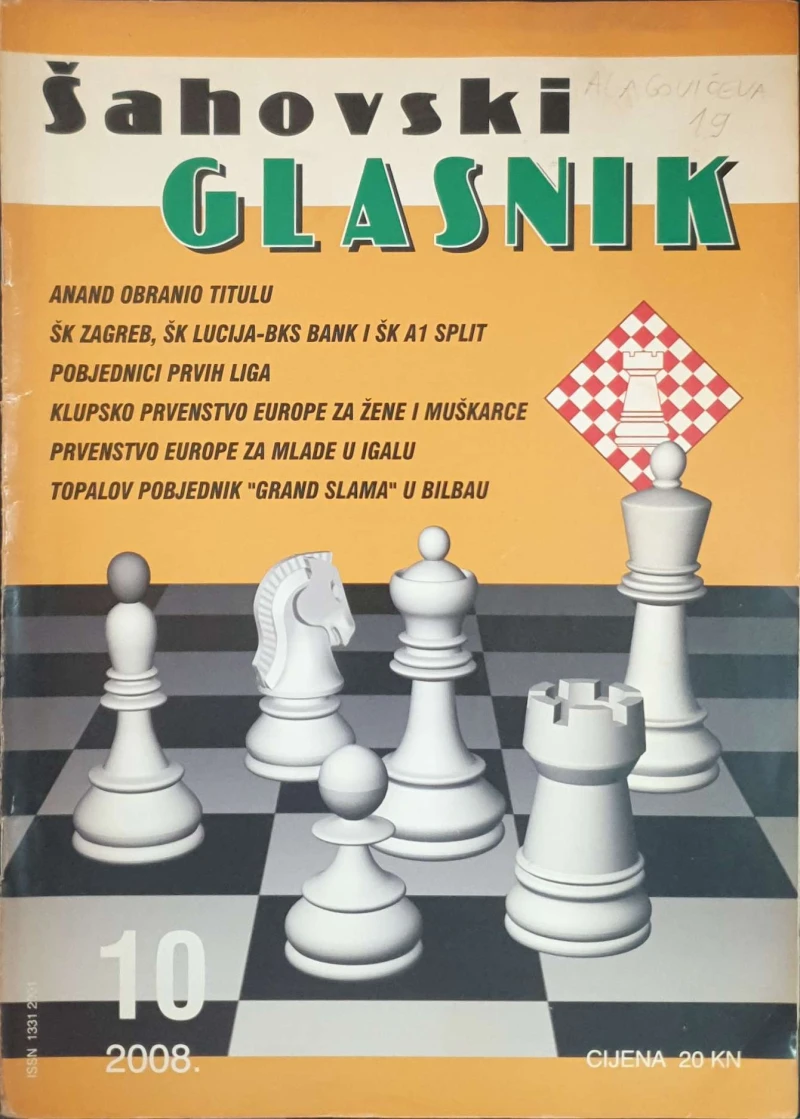 Šahovski glasnik: God. LXXXIII, broj 10/2008