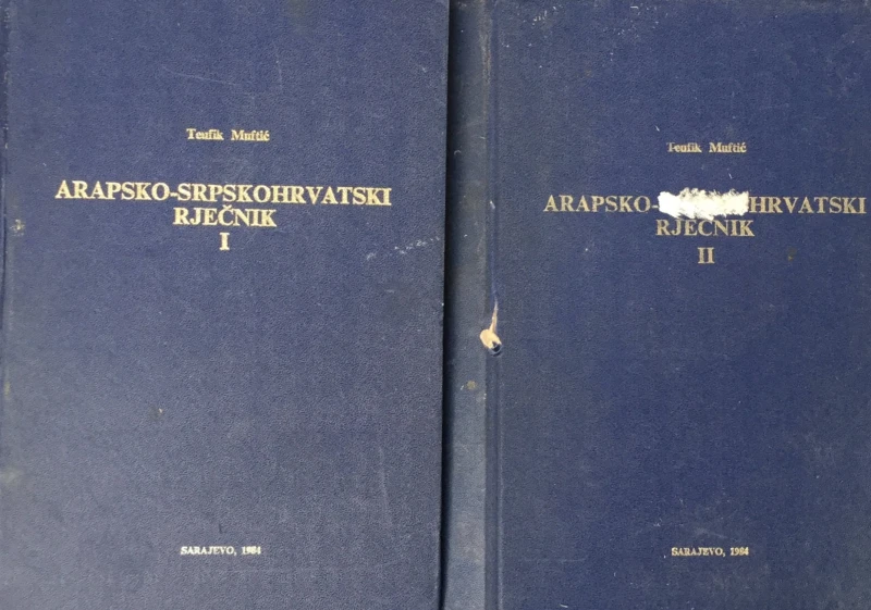 Muftić Teufik: Arapsko-srpskohrvatski rječnik I-II