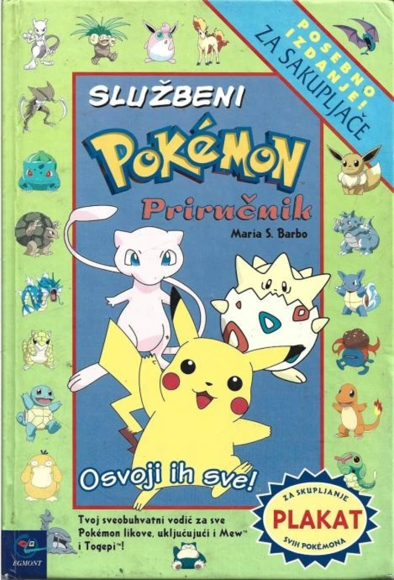 Maria S. Barbo: Službeni Pokemon priručnik