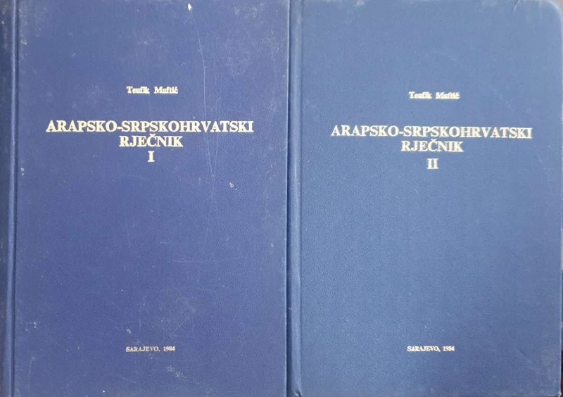 Teufik Muftić: Arapsko-srpskohrvatski rječnik I-II