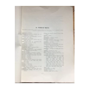 SPOMENIK, SRPSKA KRALJEVSKA AKADEMIJA, BROJ 86, REGISTAR MESTA, REGISTAR AUTORA, BEOGRAD, 1937