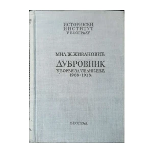 Milan Živanović: Dubrovnik u borbi za ujedninjenje 1908 - 1918