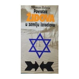 Milovan Baletić: Povratak Židova u zemlju izraelovu