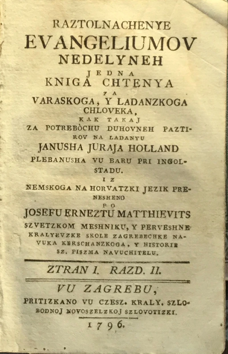 Raztolnachenye evangeliumov nedelyneh. Ztran 1. Razd. I-II